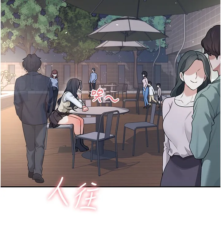 飞机杯女神连线中-第28話-剛才那個吻害人家都濕了 - 图片 101