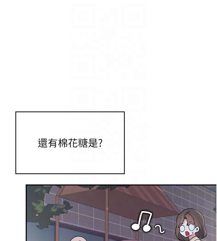 飞机杯女神连线中-第28話-剛才那個吻害人家都濕了 - 图片 109
