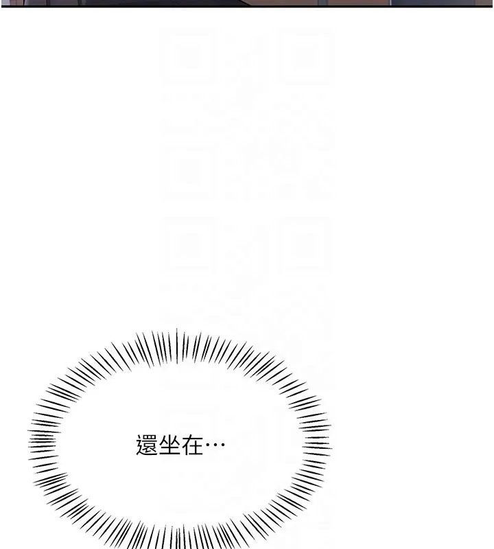 飞机杯女神连线中-第28話-剛才那個吻害人家都濕了 - 图片 104