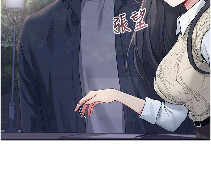 飞机杯女神连线中第28話-剛才那個吻害人家都濕了