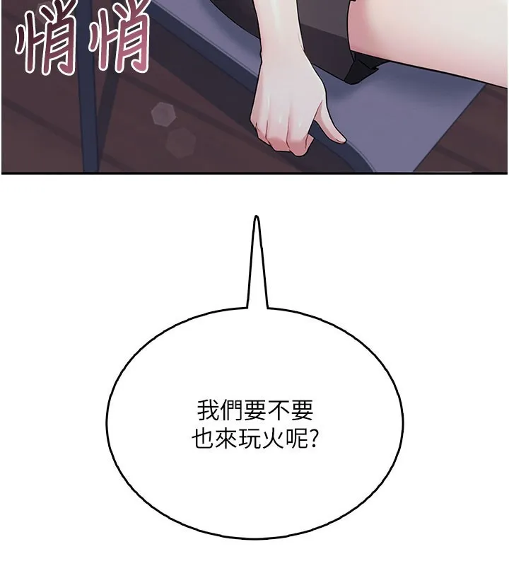 飛機盃女神連線中第28話-剛才那個吻害人家都濕了