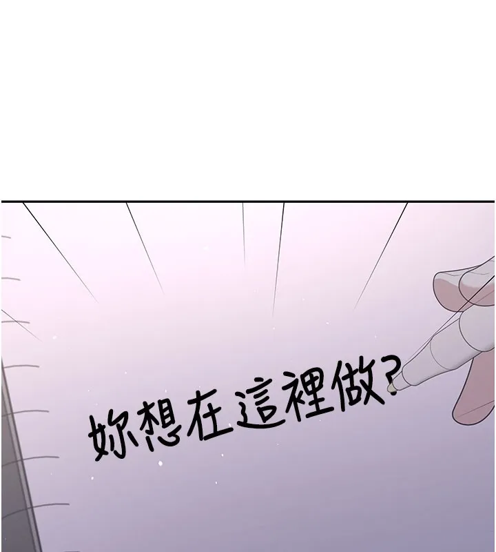 飛機盃女神連線中第28話-剛才那個吻害人家都濕了