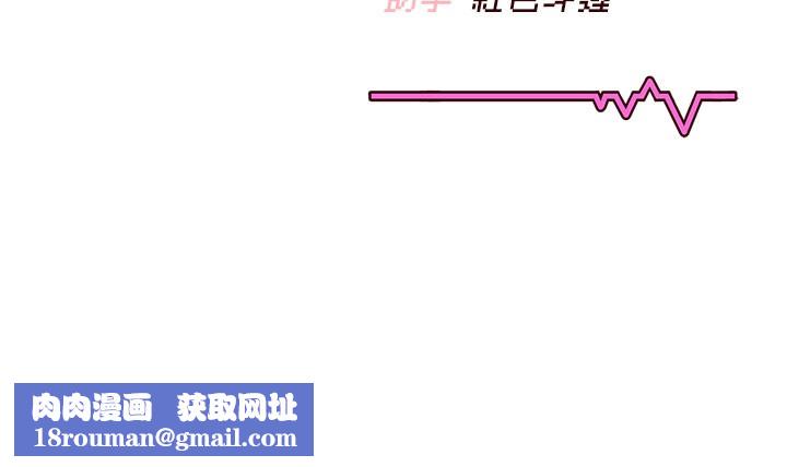 飞机杯女神连线中第28話-剛才那個吻害人家都濕了