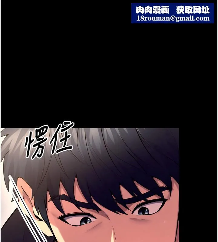 獄火重生第33話-第一次就噴水的天生名器