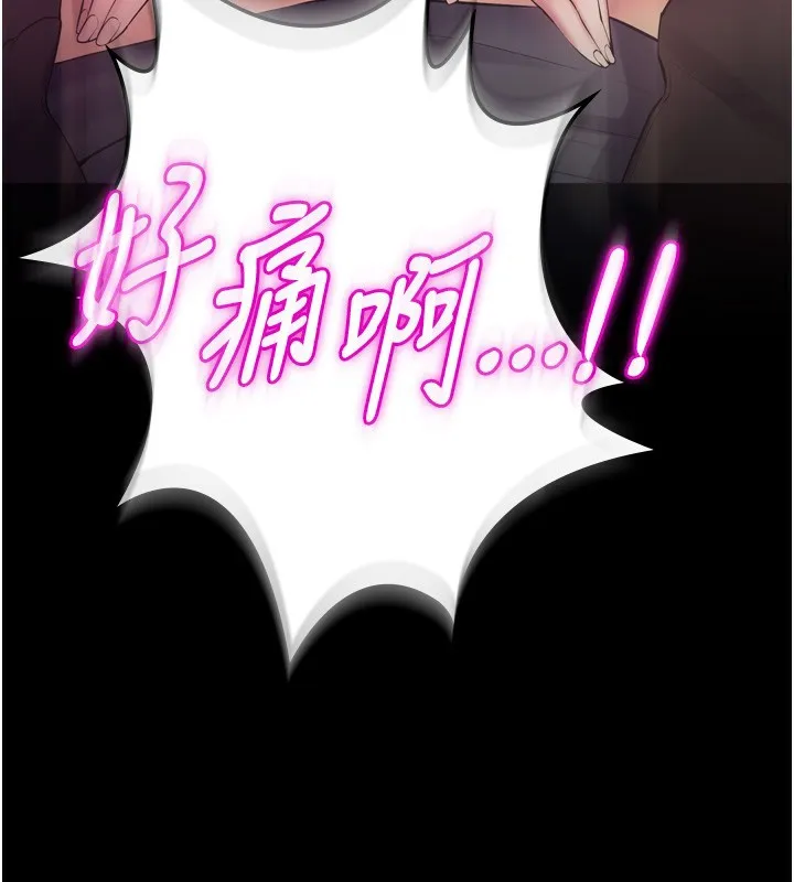 狱火重生-第33話-第一次就噴水的天生名器 - 图片 13