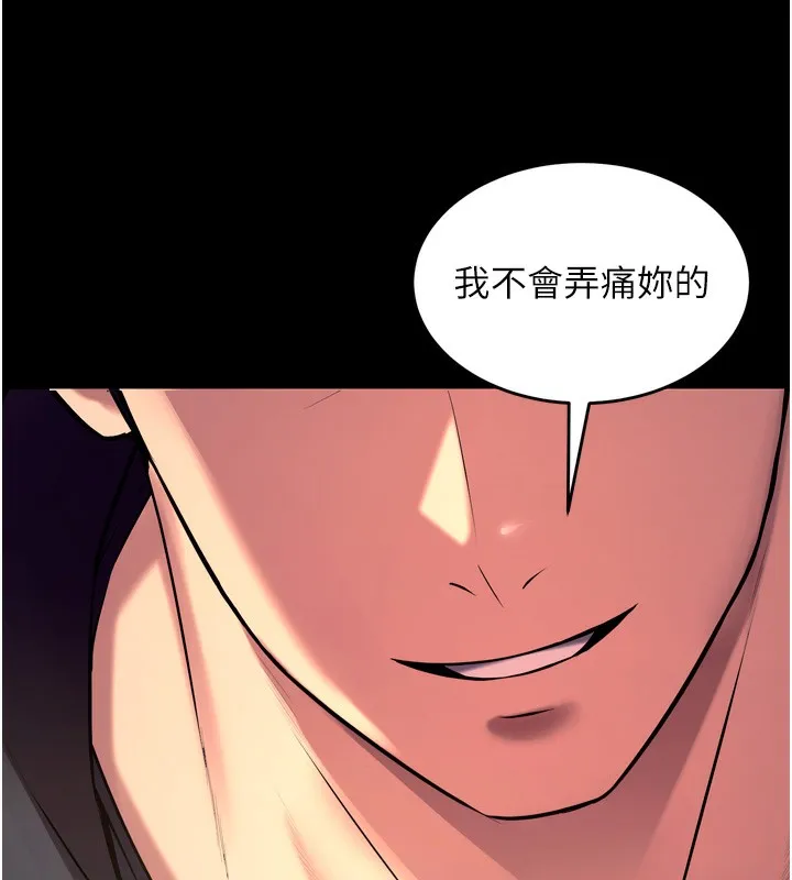 狱火重生-第33話-第一次就噴水的天生名器 - 图片 24
