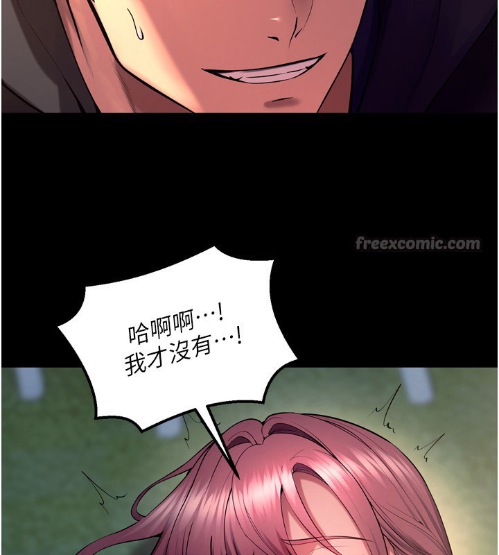 狱火重生第33話-第一次就噴水的天生名器