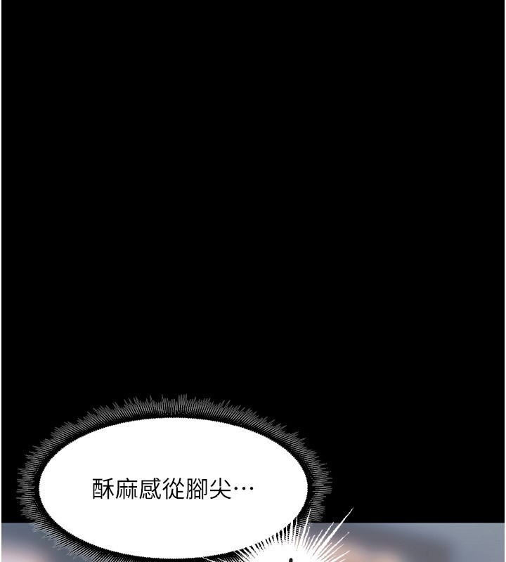 狱火重生第33話-第一次就噴水的天生名器