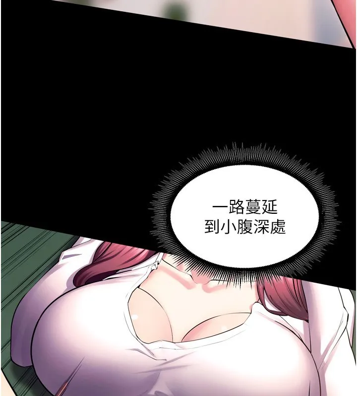 狱火重生-第33話-第一次就噴水的天生名器 - 图片 60