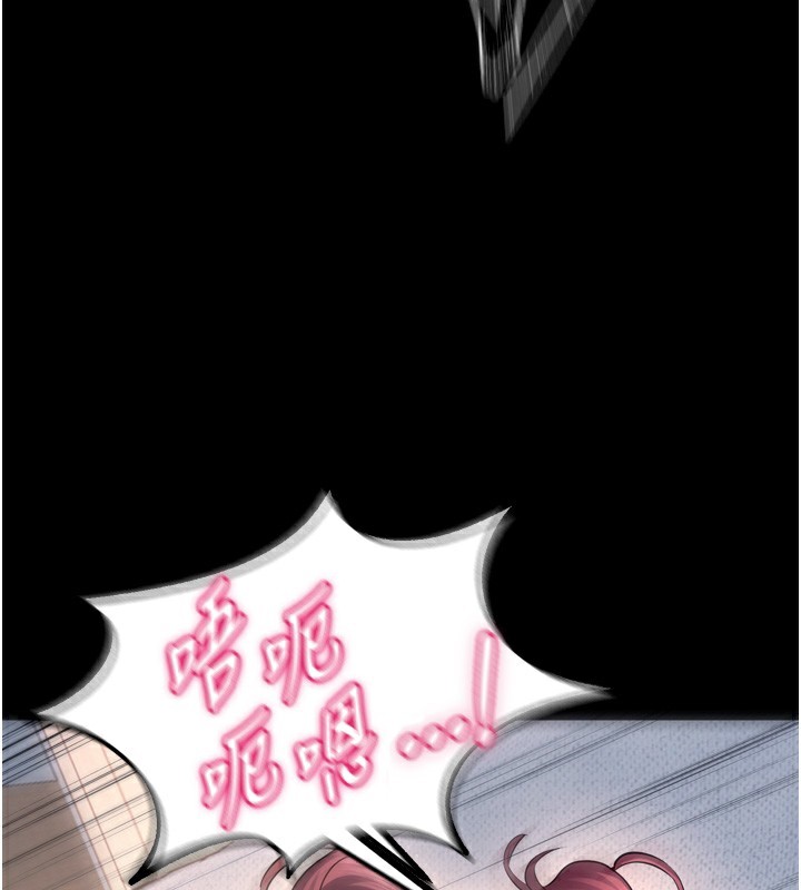 獄火重生第33話-第一次就噴水的天生名器