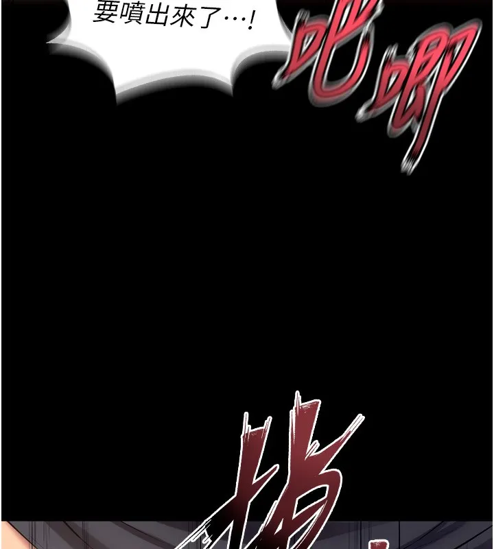 獄火重生第33話-第一次就噴水的天生名器