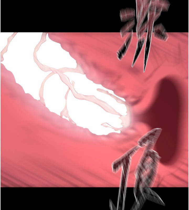 狱火重生第33話-第一次就噴水的天生名器