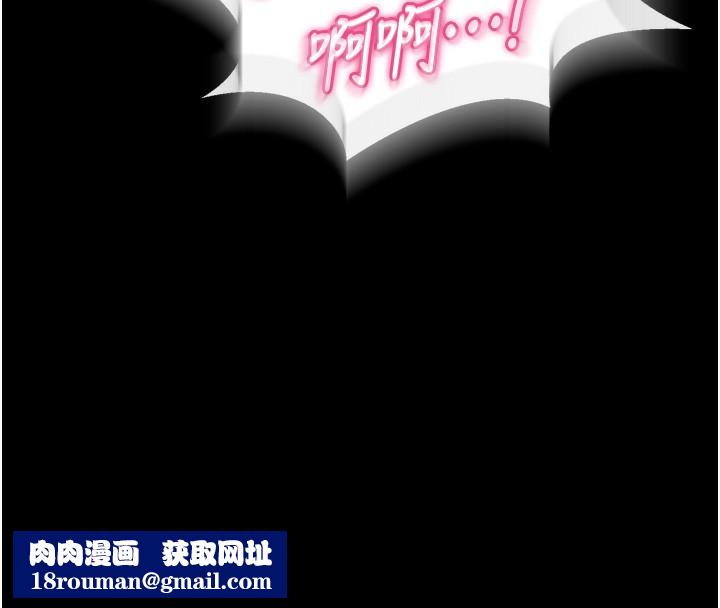 獄火重生第33話-第一次就噴水的天生名器