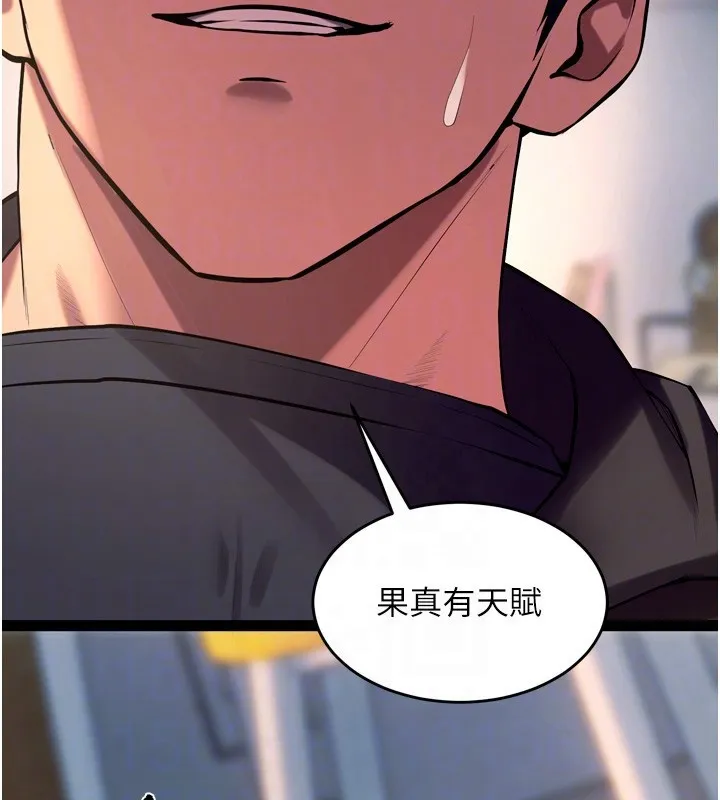 狱火重生-第33話-第一次就噴水的天生名器 - 图片 81