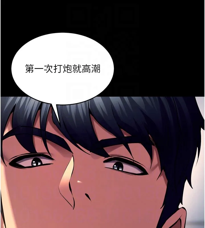 獄火重生第33話-第一次就噴水的天生名器