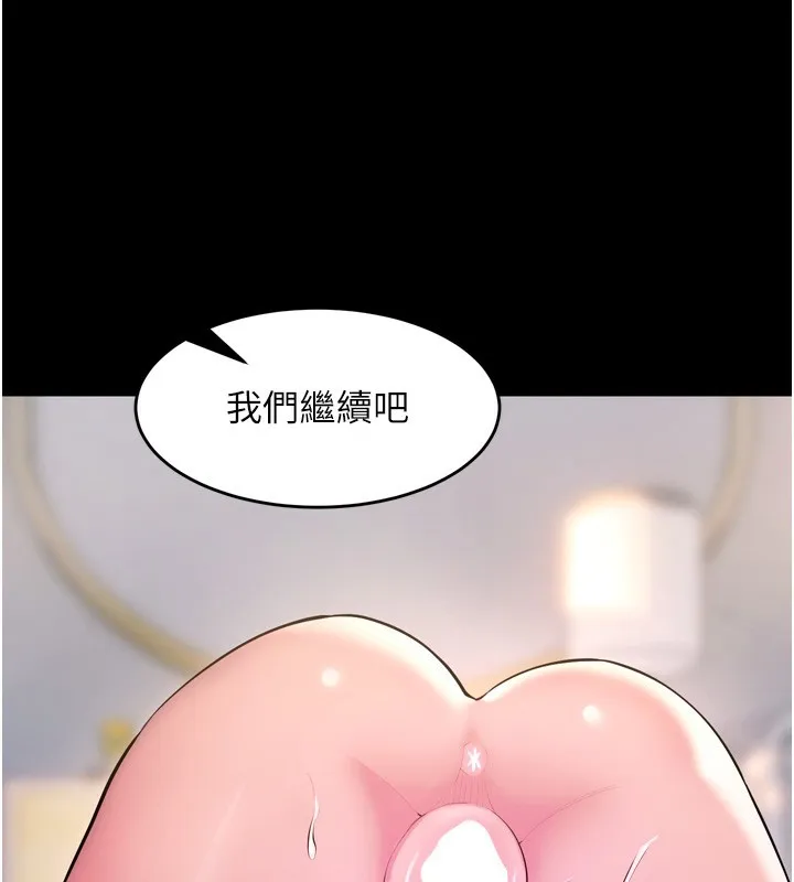 狱火重生-第33話-第一次就噴水的天生名器 - 图片 90