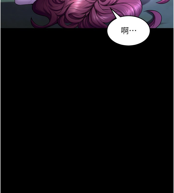 獄火重生第33話-第一次就噴水的天生名器