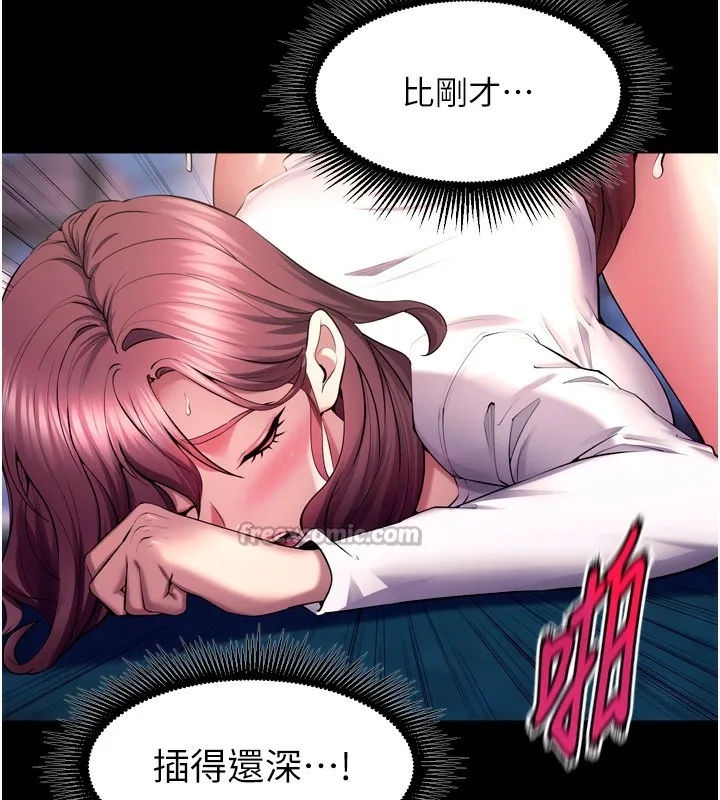 獄火重生第33話-第一次就噴水的天生名器