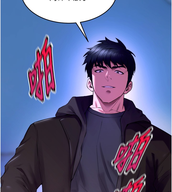 狱火重生第33話-第一次就噴水的天生名器