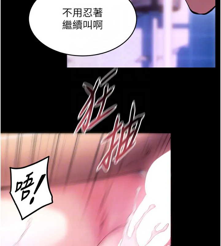 狱火重生-第33話-第一次就噴水的天生名器 - 图片 108