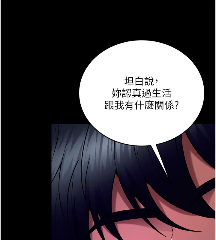 獄火重生第33話-第一次就噴水的天生名器