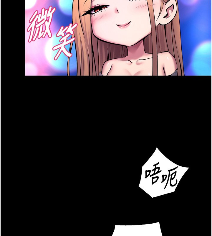 獄火重生第33話-第一次就噴水的天生名器