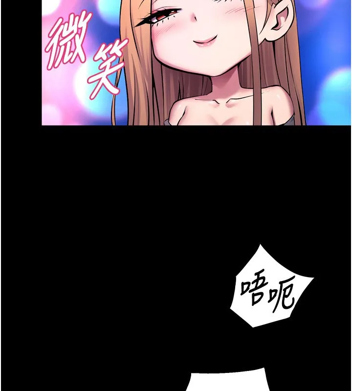 狱火重生-第33話-第一次就噴水的天生名器 - 图片 127