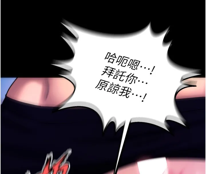 獄火重生第33話-第一次就噴水的天生名器