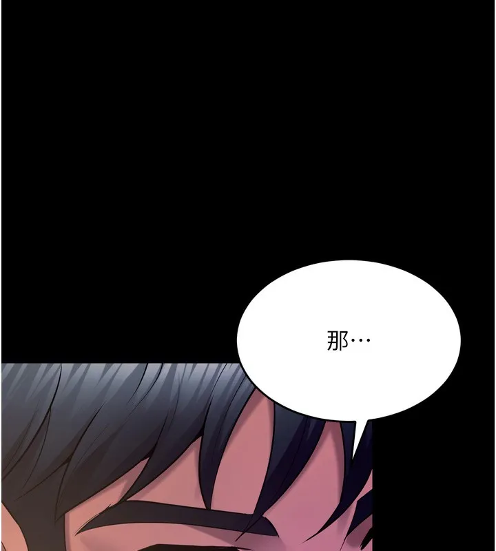 獄火重生第33話-第一次就噴水的天生名器
