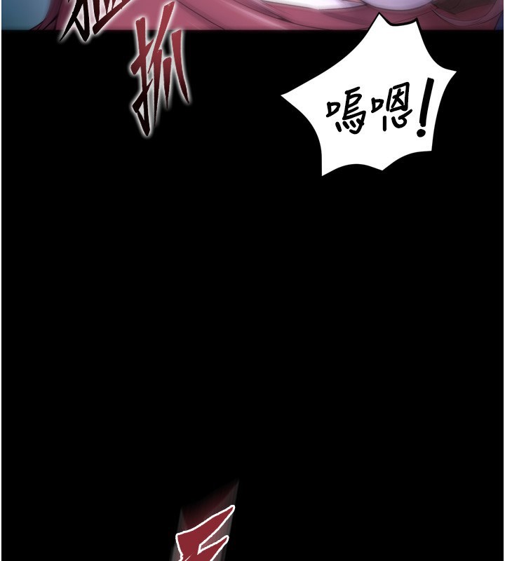 獄火重生第33話-第一次就噴水的天生名器