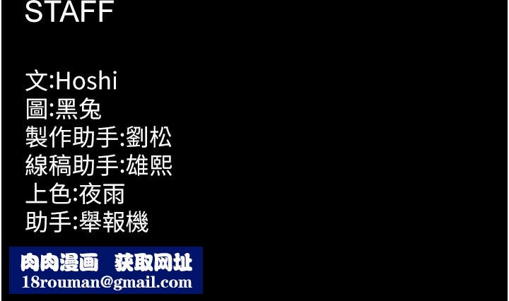 獄火重生第33話-第一次就噴水的天生名器