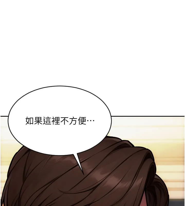 单身即纵慾-第17話-妳最多是我的肉便器! - 图片 9
