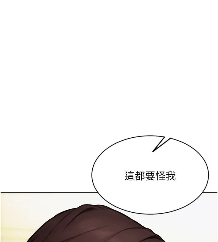 单身即纵慾-第17話-妳最多是我的肉便器! - 图片 31