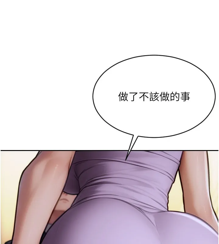 单身即纵慾-第17話-妳最多是我的肉便器! - 图片 37