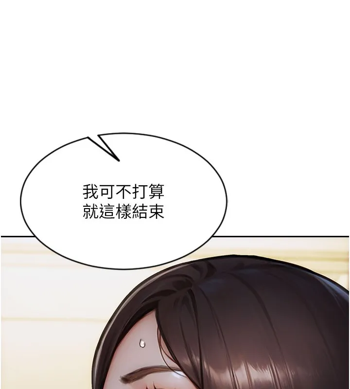 单身即纵慾-第17話-妳最多是我的肉便器! - 图片 59