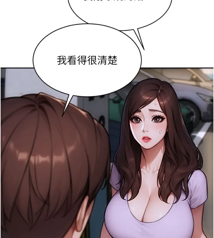 单身即纵慾-第17話-妳最多是我的肉便器! - 图片 62