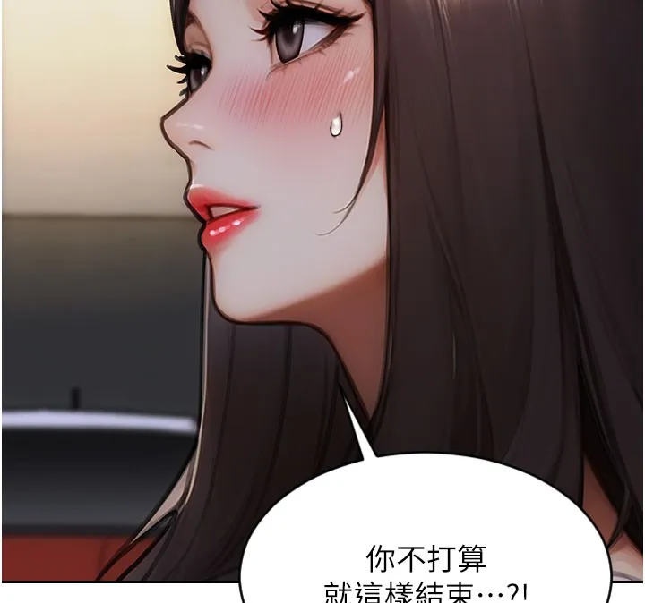 单身即纵慾-第17話-妳最多是我的肉便器! - 图片 60