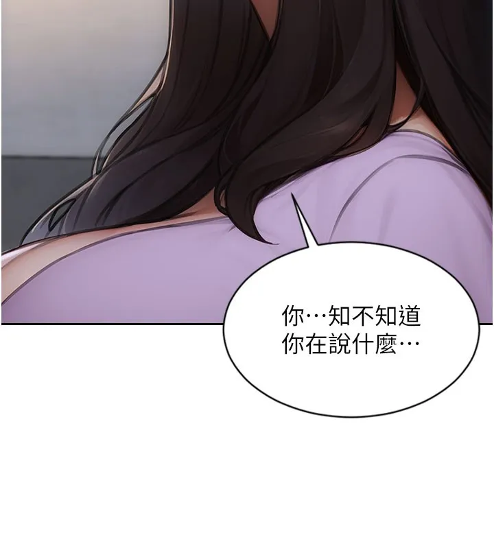 单身即纵慾-第17話-妳最多是我的肉便器! - 图片 74