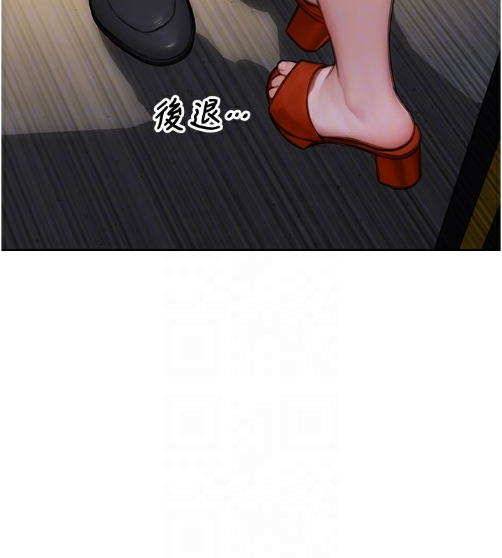 單身即縱慾第17話-妳最多是我的肉便器!