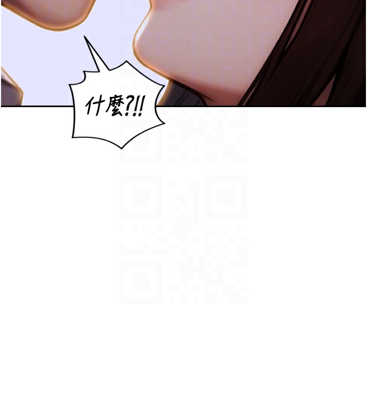 单身即纵慾第17話-妳最多是我的肉便器!