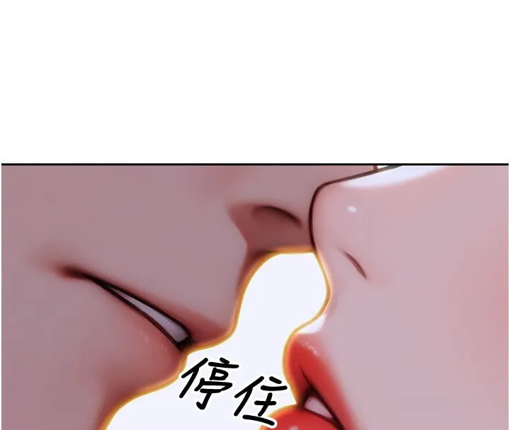 单身即纵慾-第17話-妳最多是我的肉便器! - 图片 94