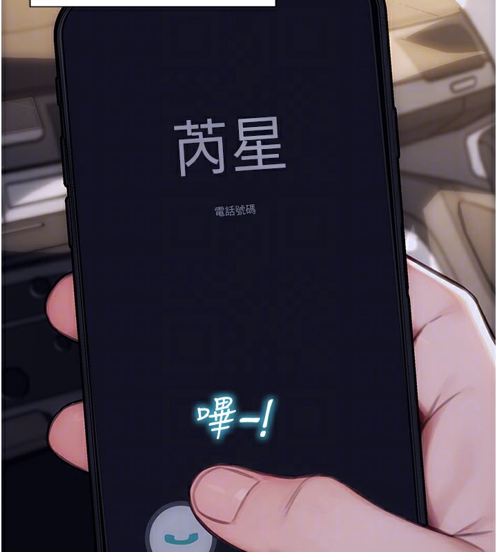 单身即纵慾第17話-妳最多是我的肉便器!