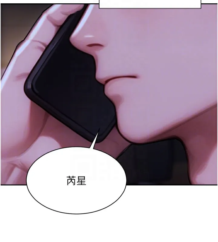 单身即纵慾-第17話-妳最多是我的肉便器! - 图片 127