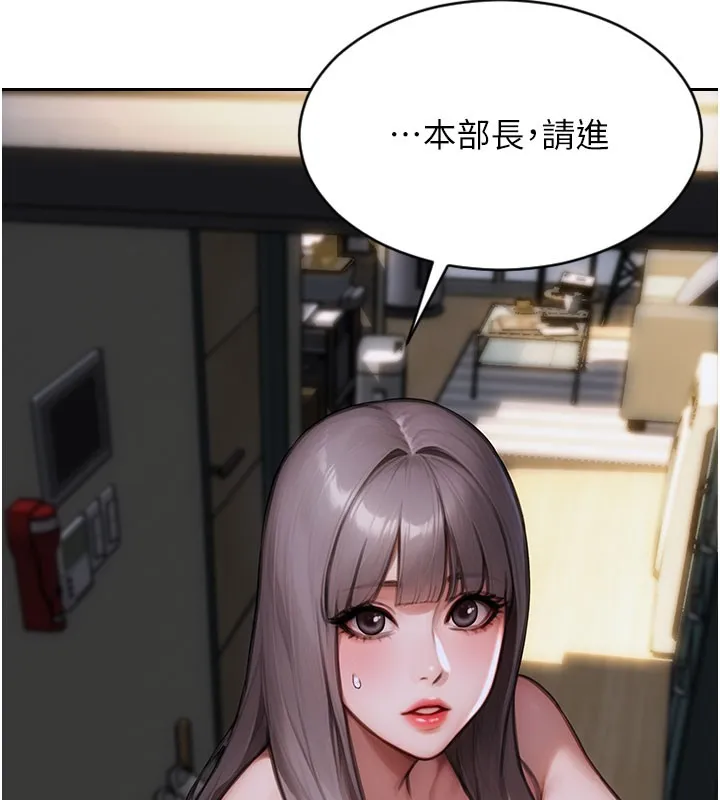 單身即縱慾第17話-妳最多是我的肉便器!