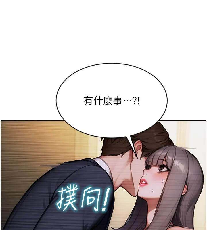 单身即纵慾-第17話-妳最多是我的肉便器! - 图片 143