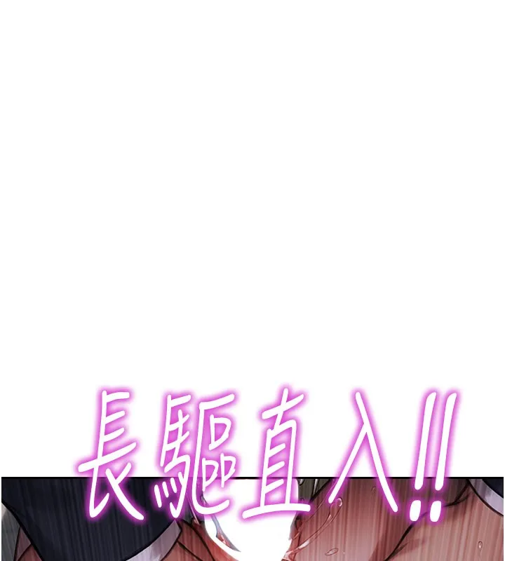 单身即纵慾-第17話-妳最多是我的肉便器! - 图片 164