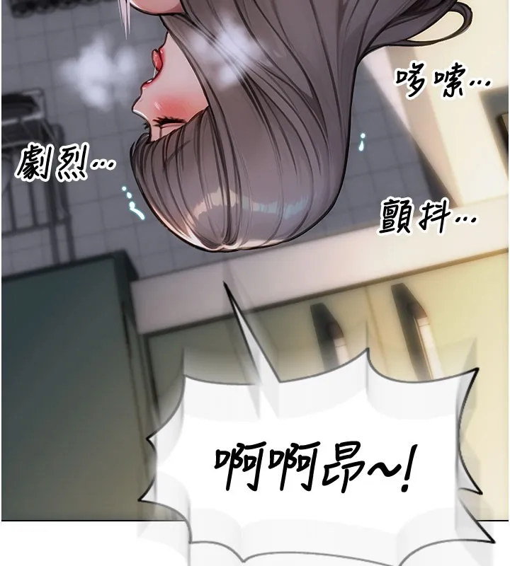 單身即縱慾第17話-妳最多是我的肉便器!