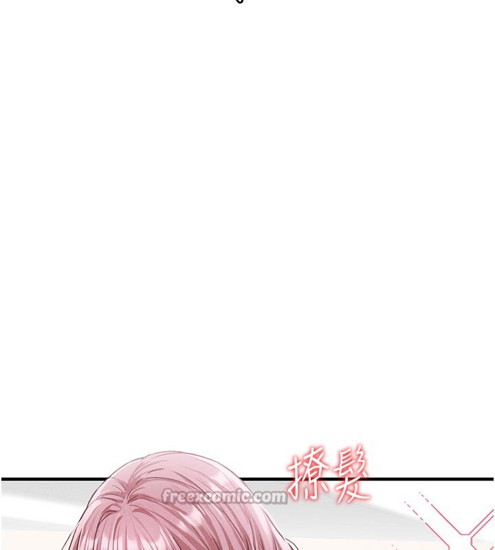 男人配額制第12話-等待已久的獵物到手