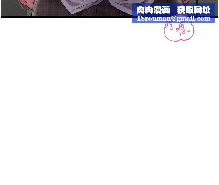 男人配额制-第12話-等待已久的獵物到手 - 图片 80
