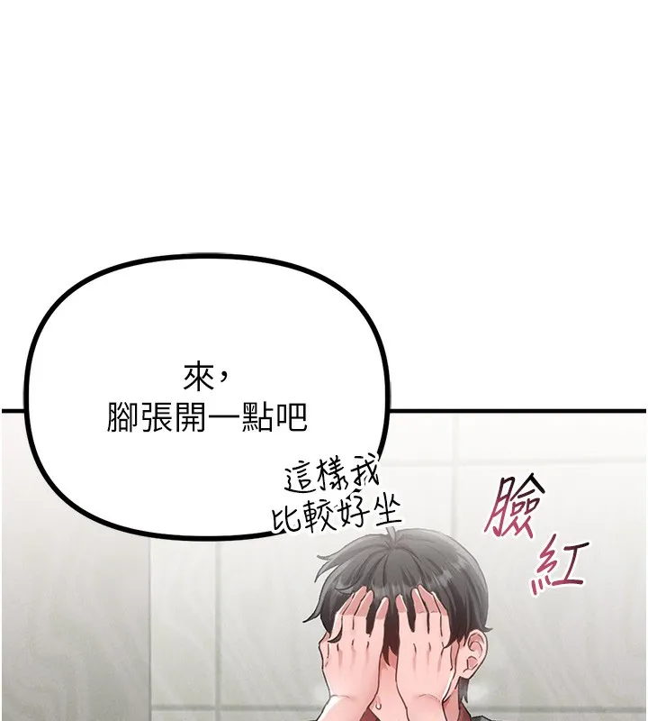 男人配額制第12話-等待已久的獵物到手